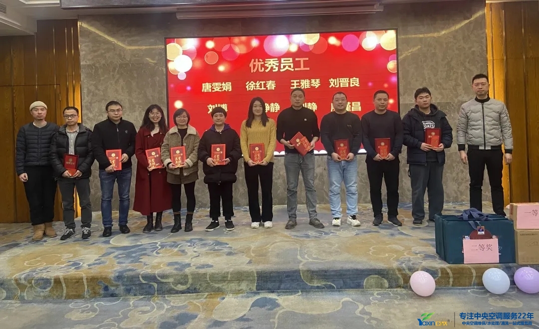 “感恩·贡献·分享，2021感激有你”2021年918博天堂集团年会暨员工赞美大会圆满闭幕(图6)