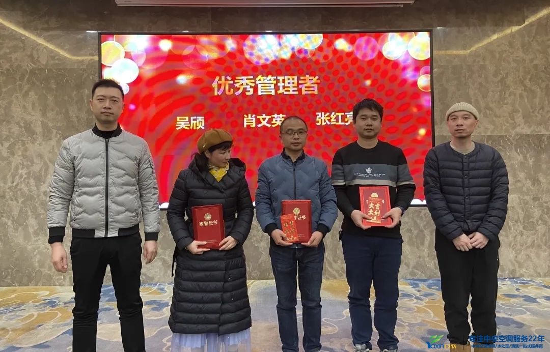 “感恩·贡献·分享，2021感激有你”2021年918博天堂集团年会暨员工赞美大会圆满闭幕(图7)