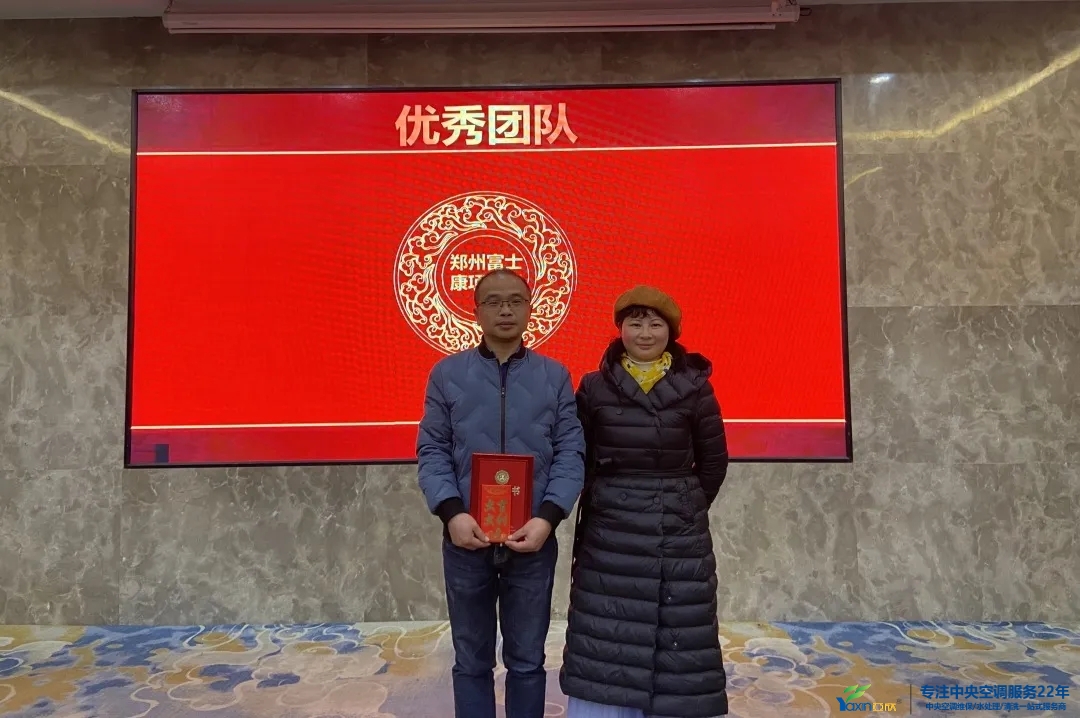 “感恩·贡献·分享，2021感激有你”2021年918博天堂集团年会暨员工赞美大会圆满闭幕(图8)