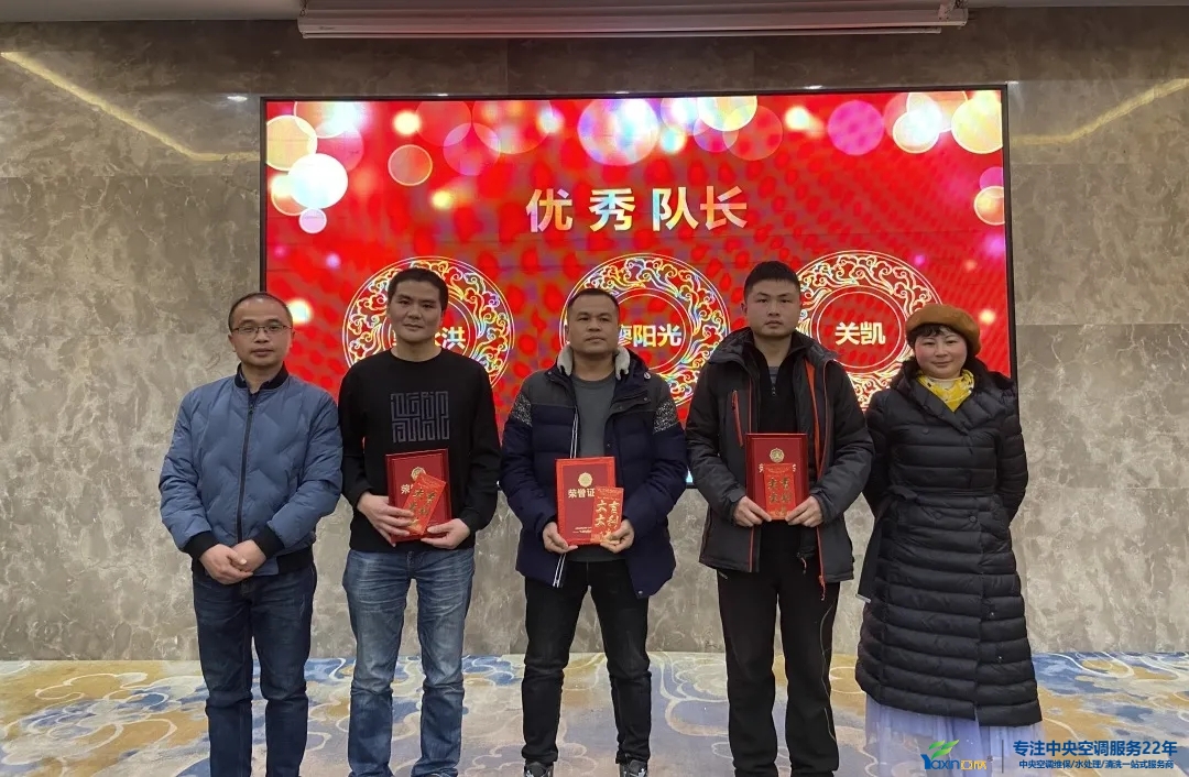 “感恩·贡献·分享，2021感激有你”2021年918博天堂集团年会暨员工赞美大会圆满闭幕(图9)