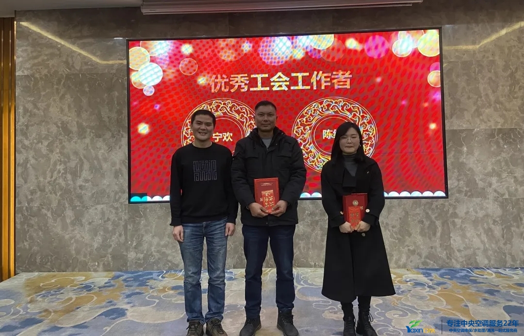 “感恩·贡献·分享，2021感激有你”2021年918博天堂集团年会暨员工赞美大会圆满闭幕(图11)