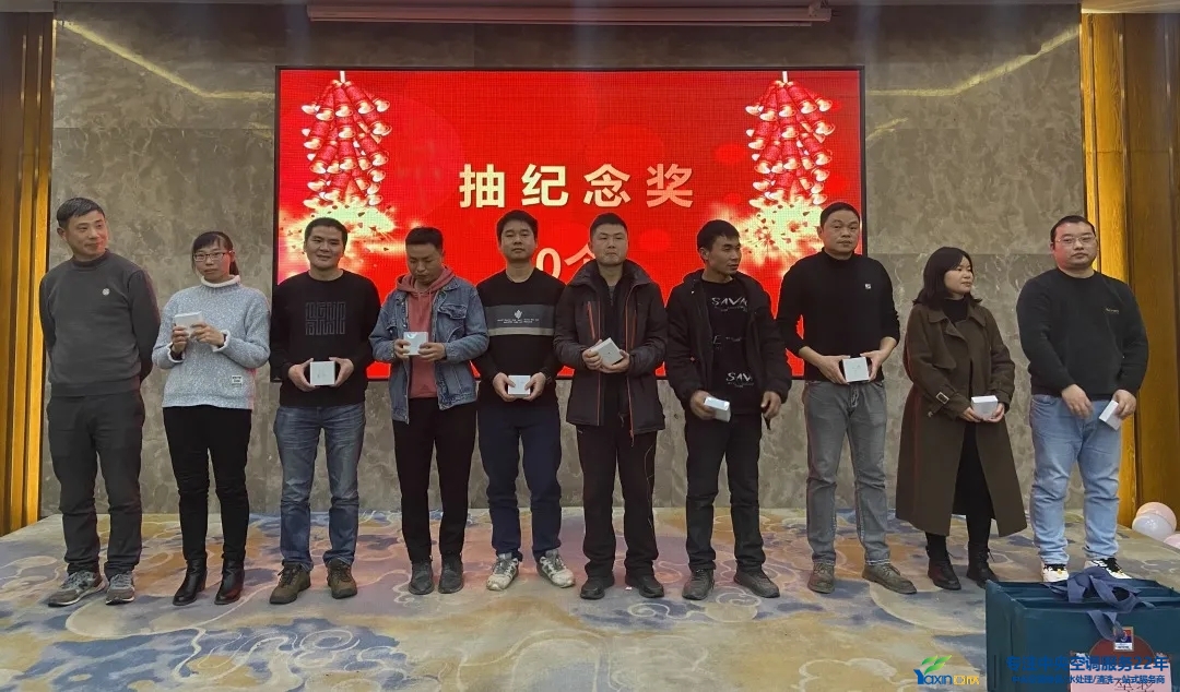 “感恩·贡献·分享，2021感激有你”2021年918博天堂集团年会暨员工赞美大会圆满闭幕(图20)