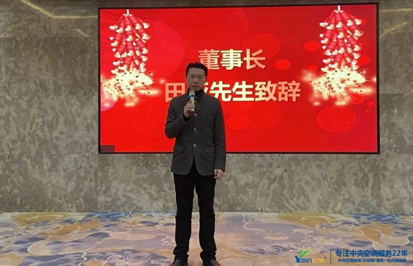 “感恩·贡献·分享，2021感激有你”2021年918博天堂集团年会暨员工赞美大会圆满闭幕(图3)