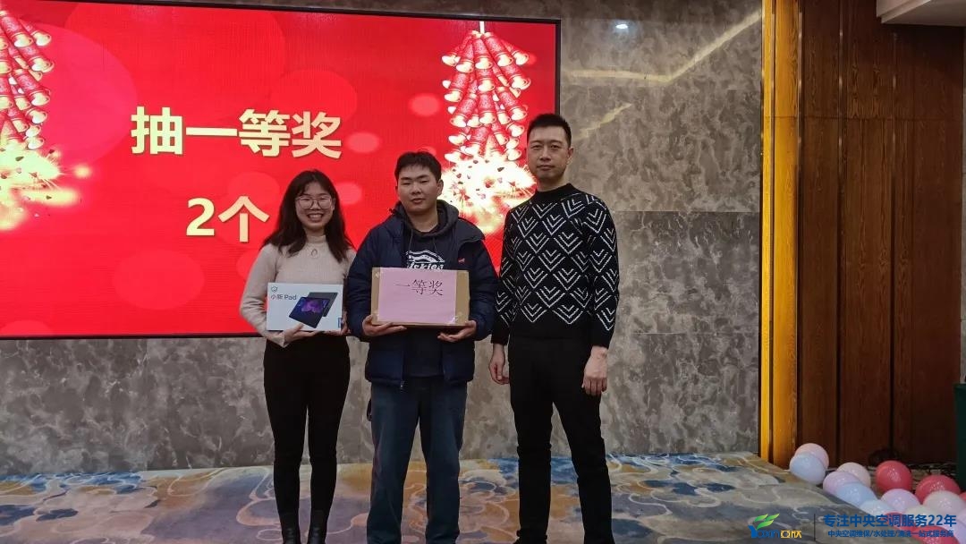 “感恩·贡献·分享，2021感激有你”2021年918博天堂集团年会暨员工赞美大会圆满闭幕(图23)