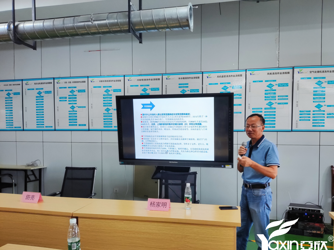 【新闻快讯】第二十三期湖南省集中空调洗濯消毒职业技术培训圆满闭幕！