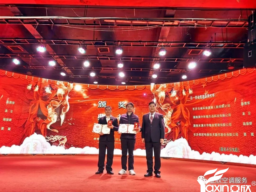 精诚所至，百炼成钢——918博天堂六月份“明星技师”评比(图2)